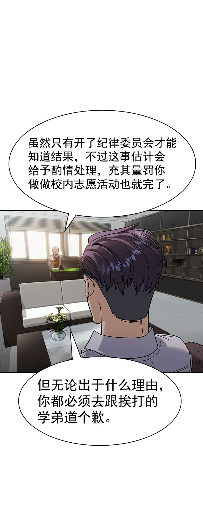 第 59 页