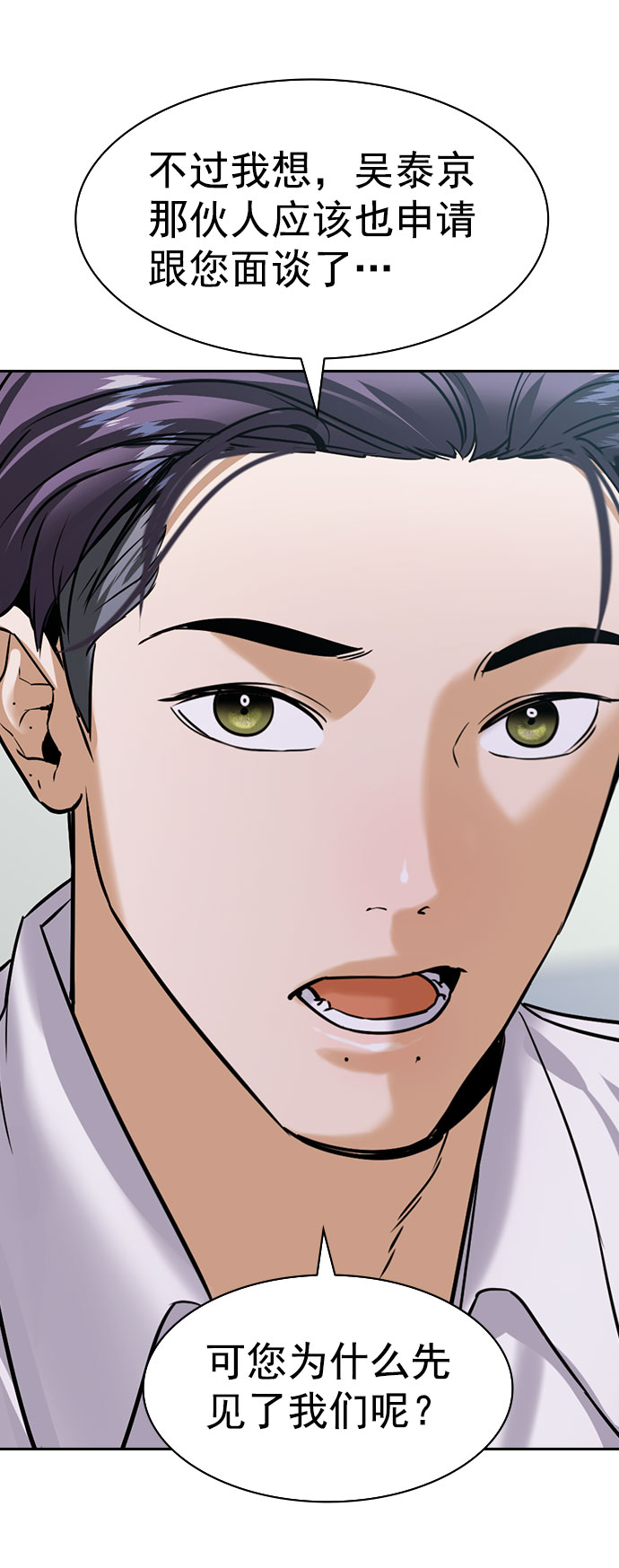 第 63 页