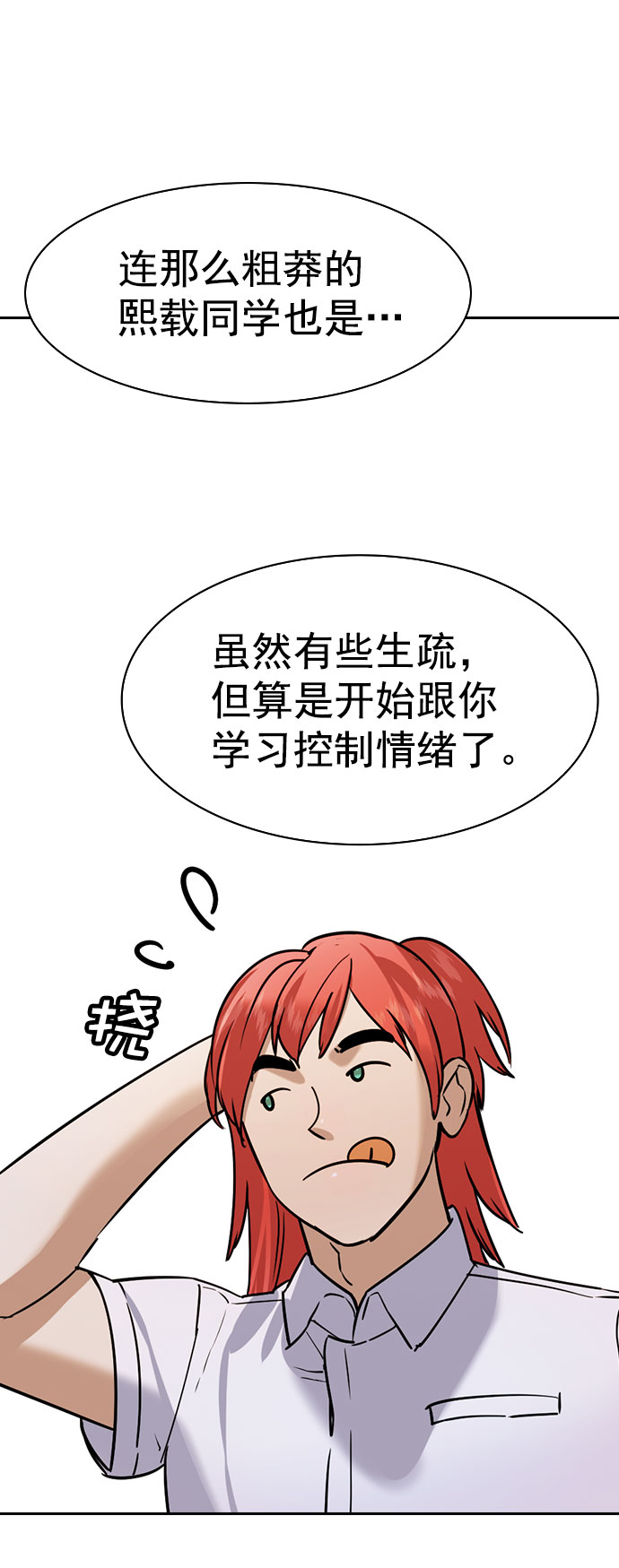 第 68 页