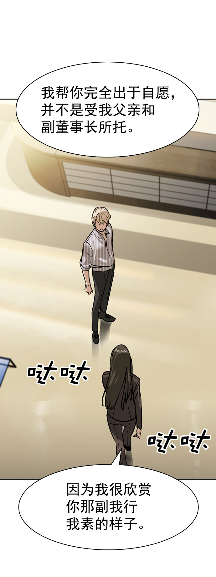 第 44 页