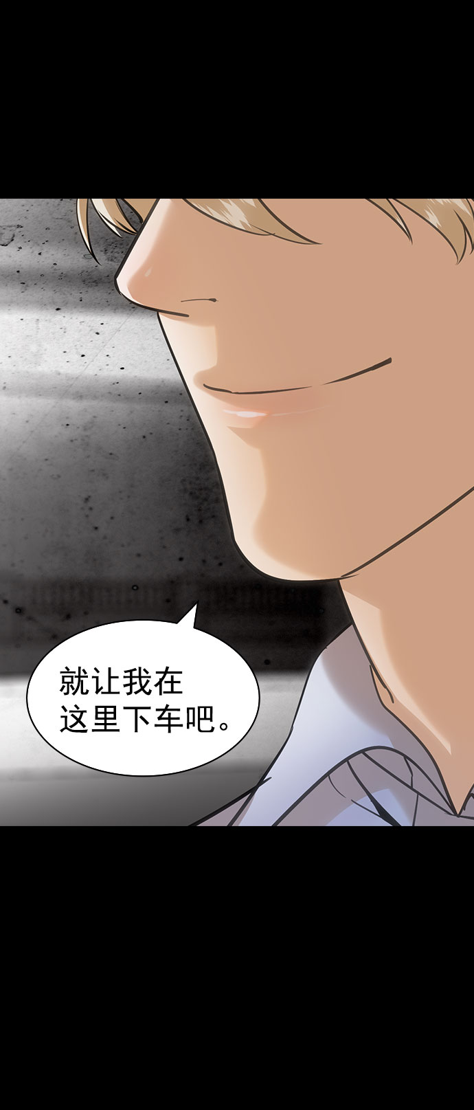 第 76 页