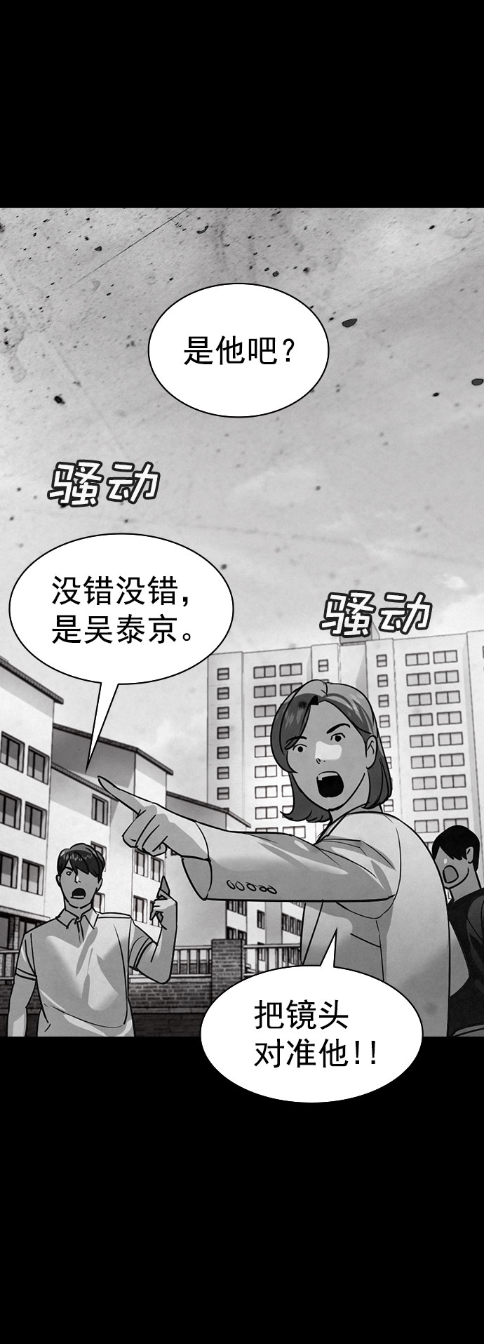 第 78 页