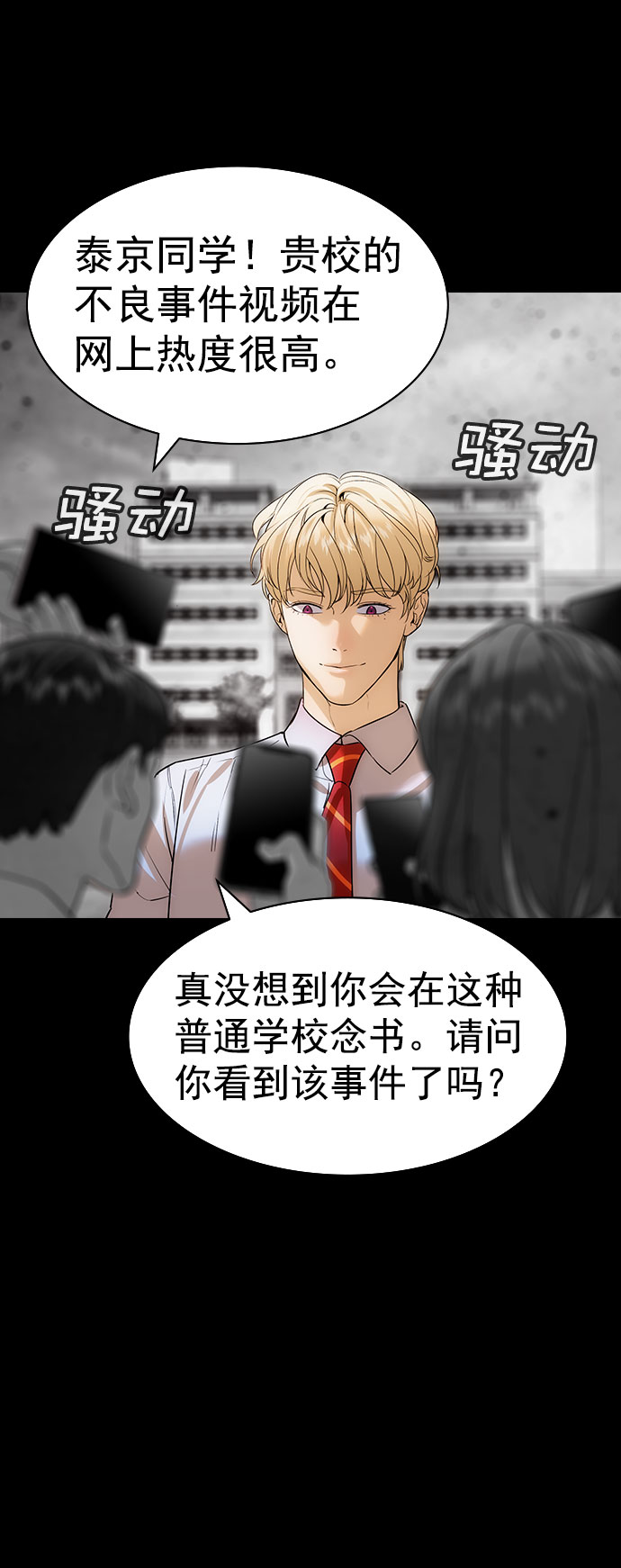 第 82 页