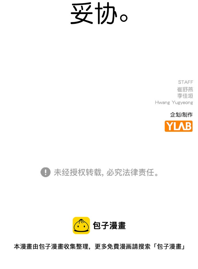 第 94 页