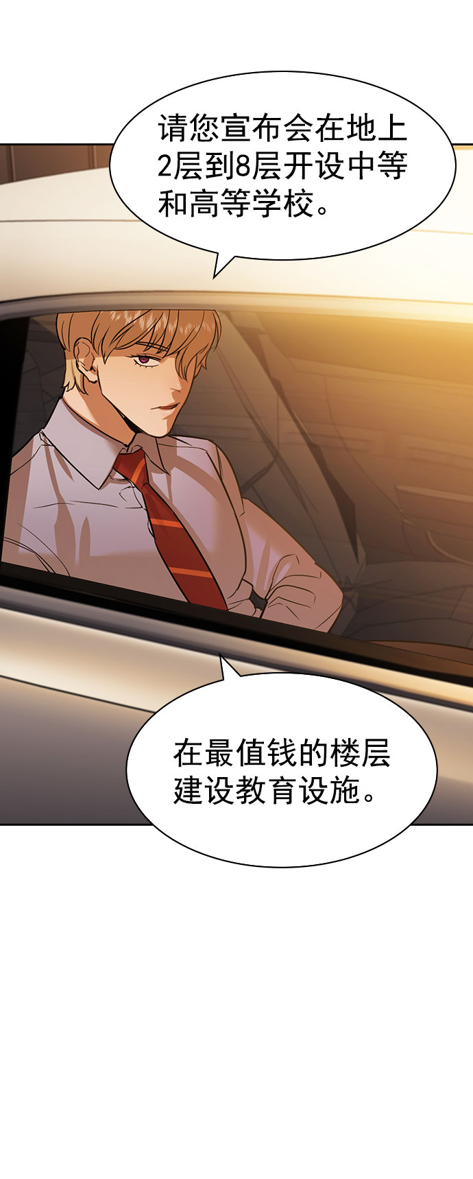 第 54 页
