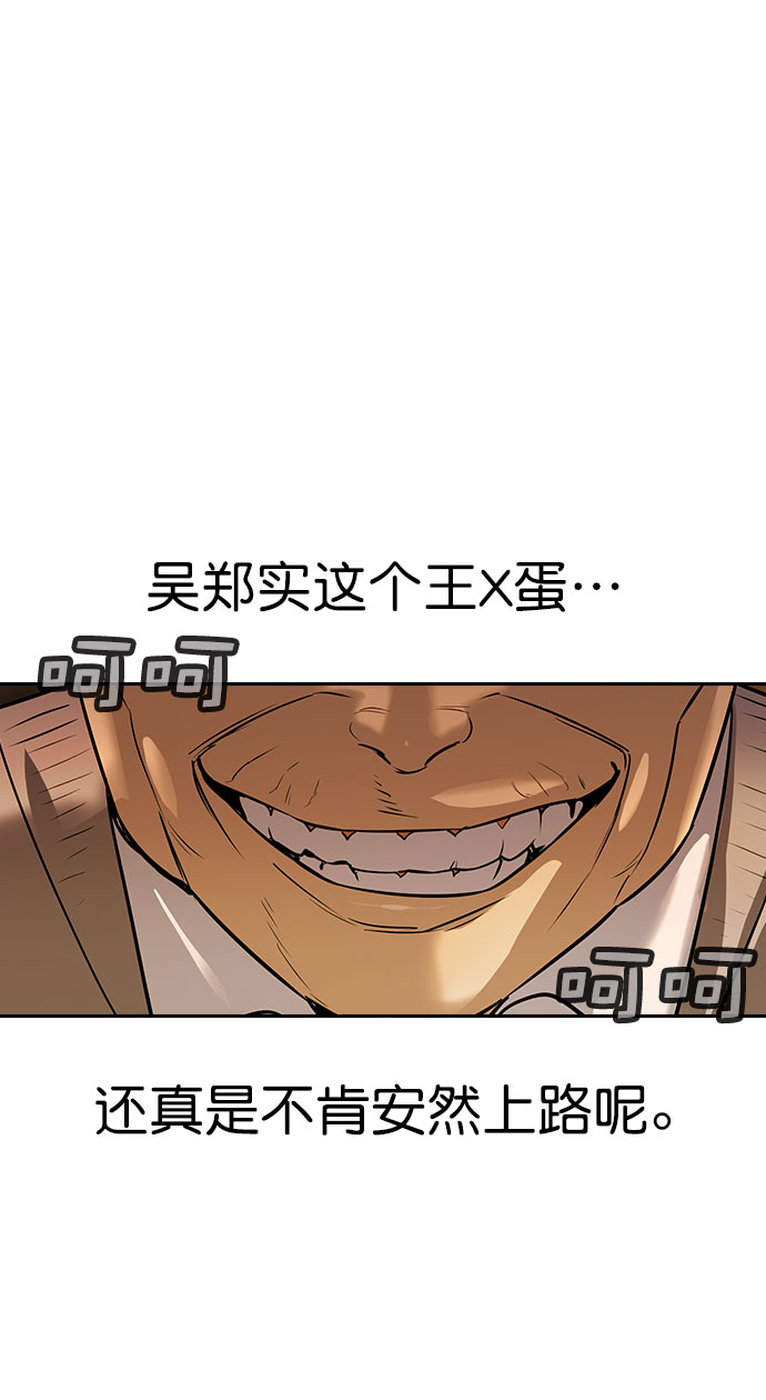 第 71 页