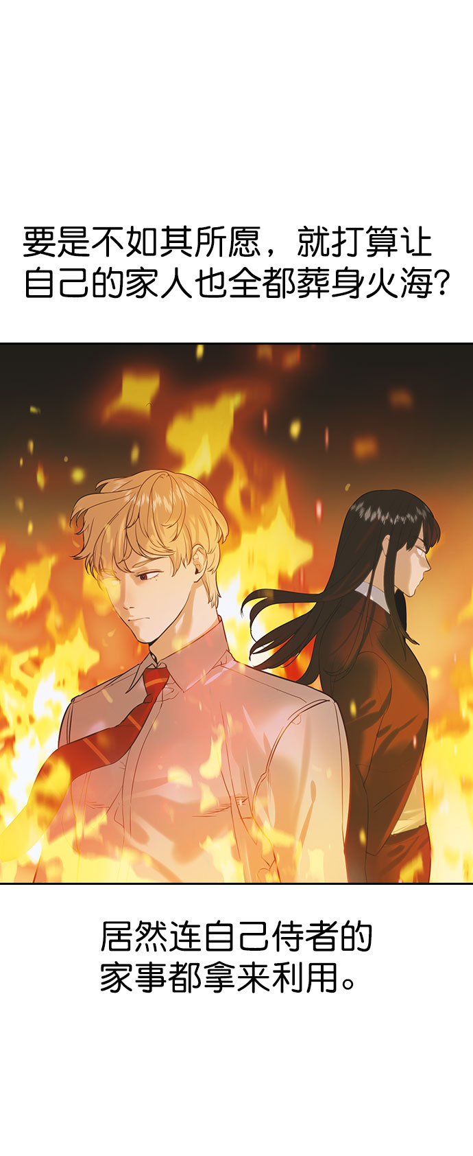 第 72 页