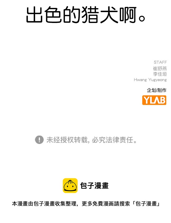 第 74 页