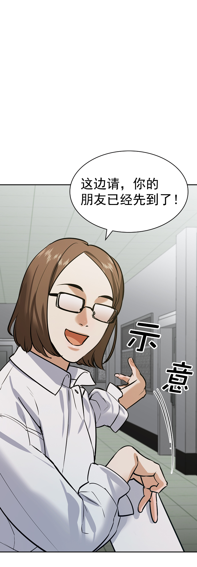 第 53 页