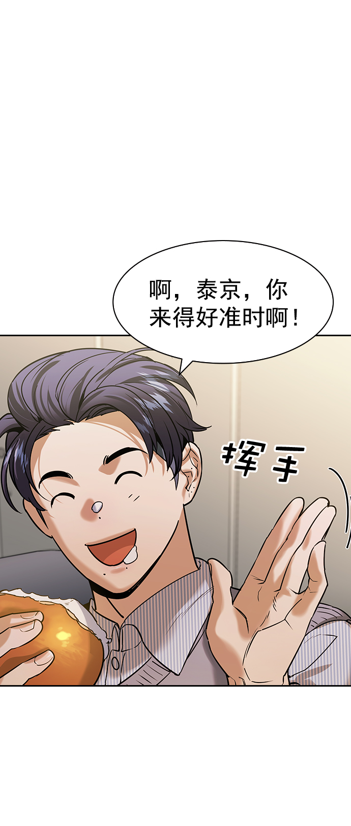 第 57 页