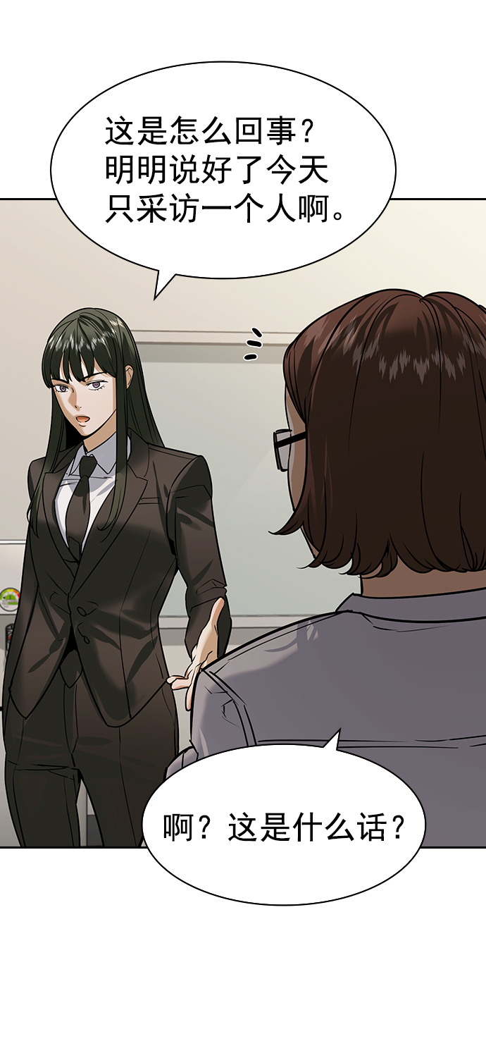 第 59 页