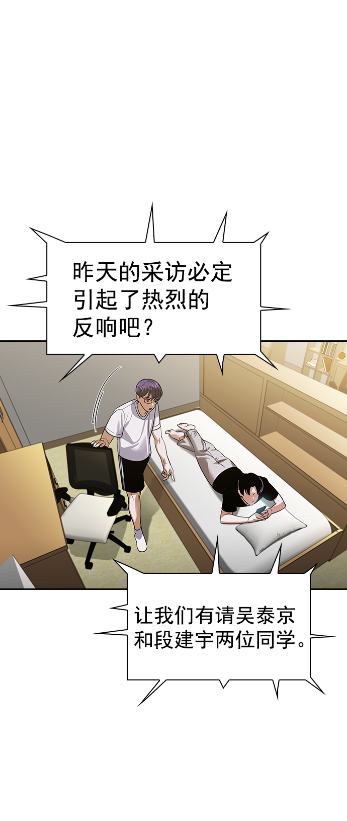 第 71 页