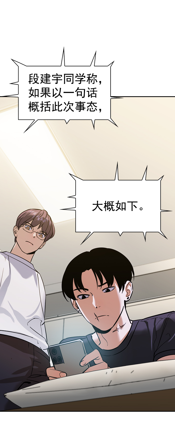 第 72 页
