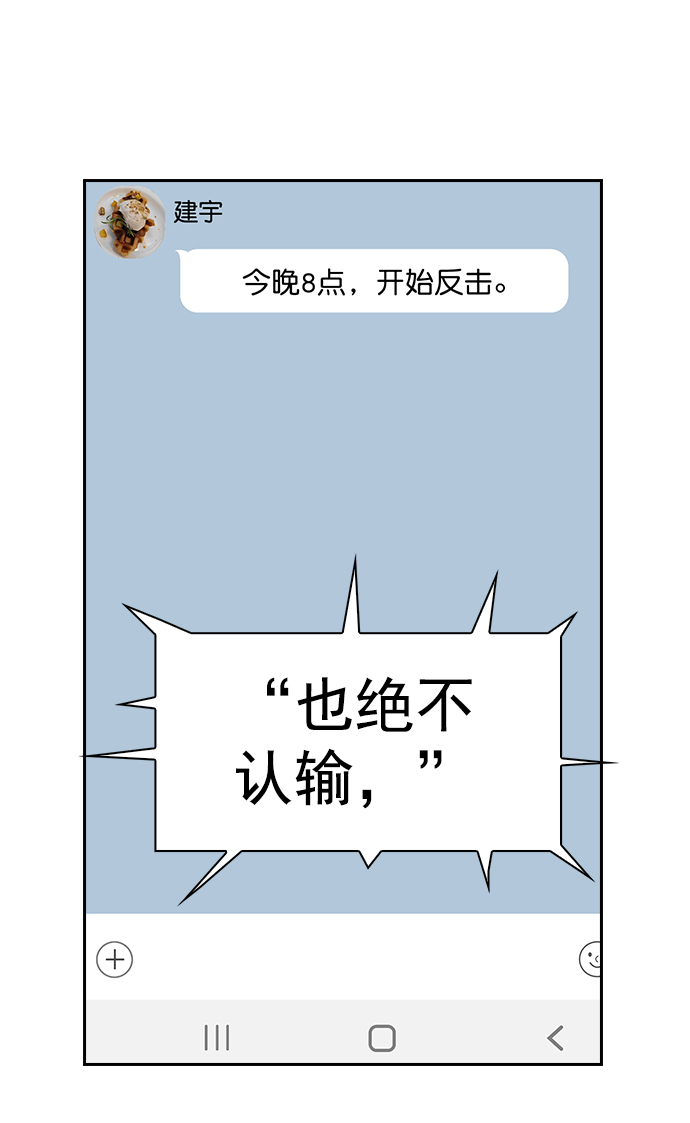 第 74 页