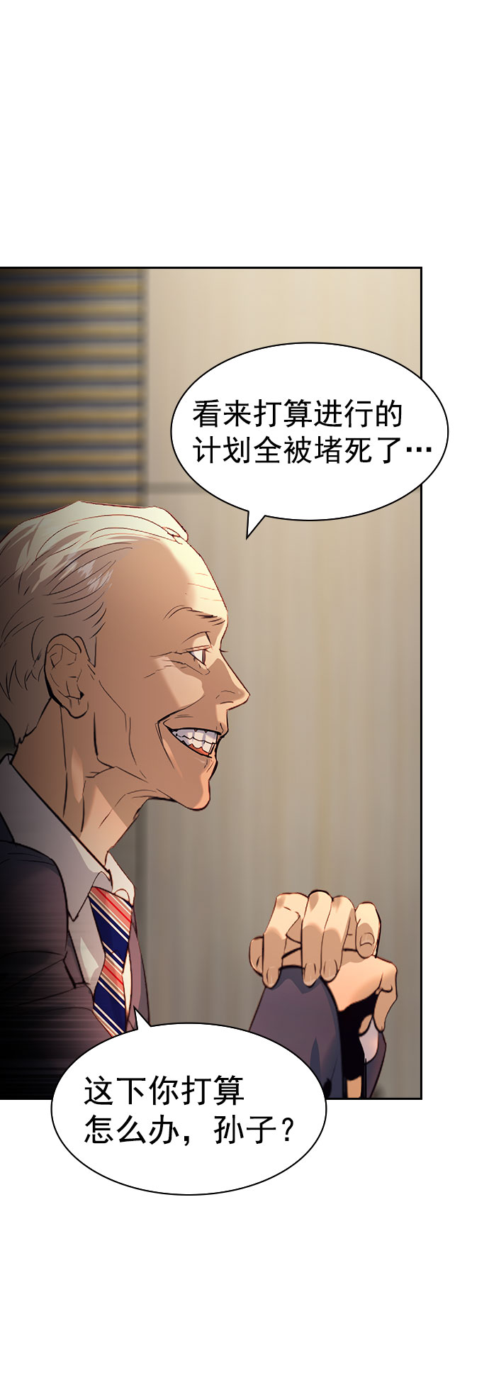 第 61 页