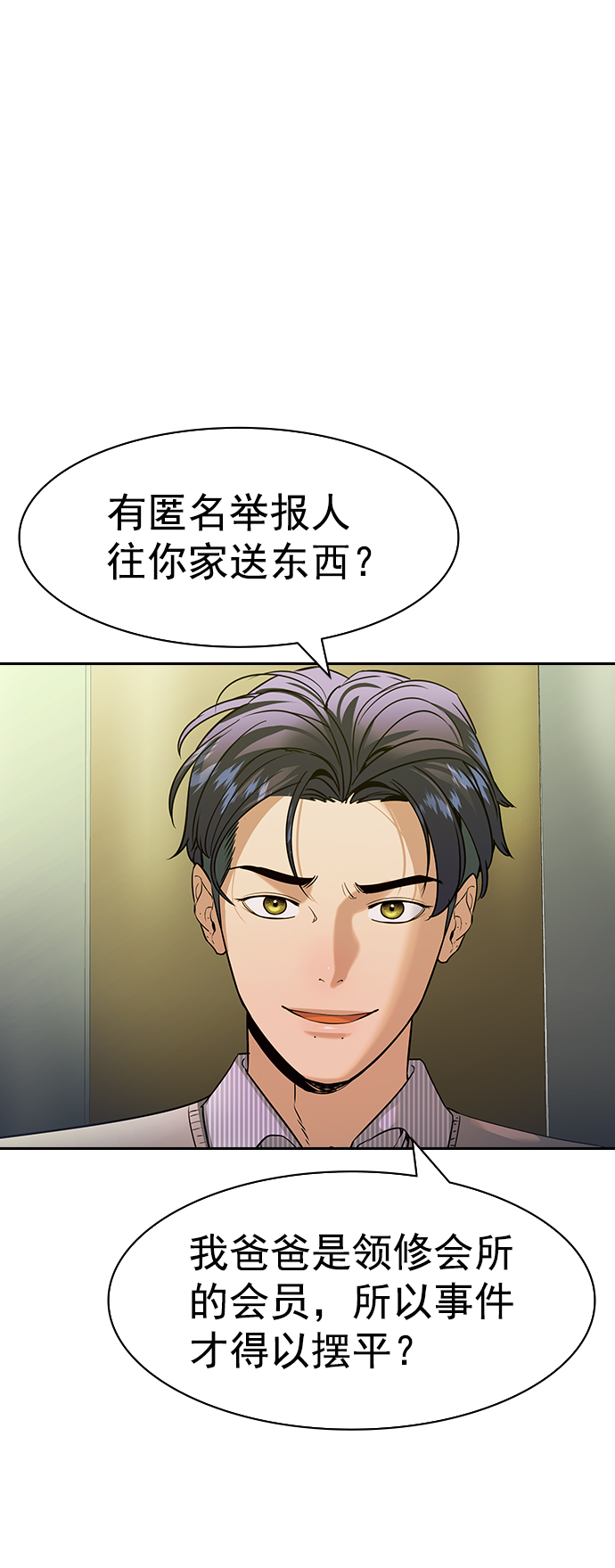 第 45 页