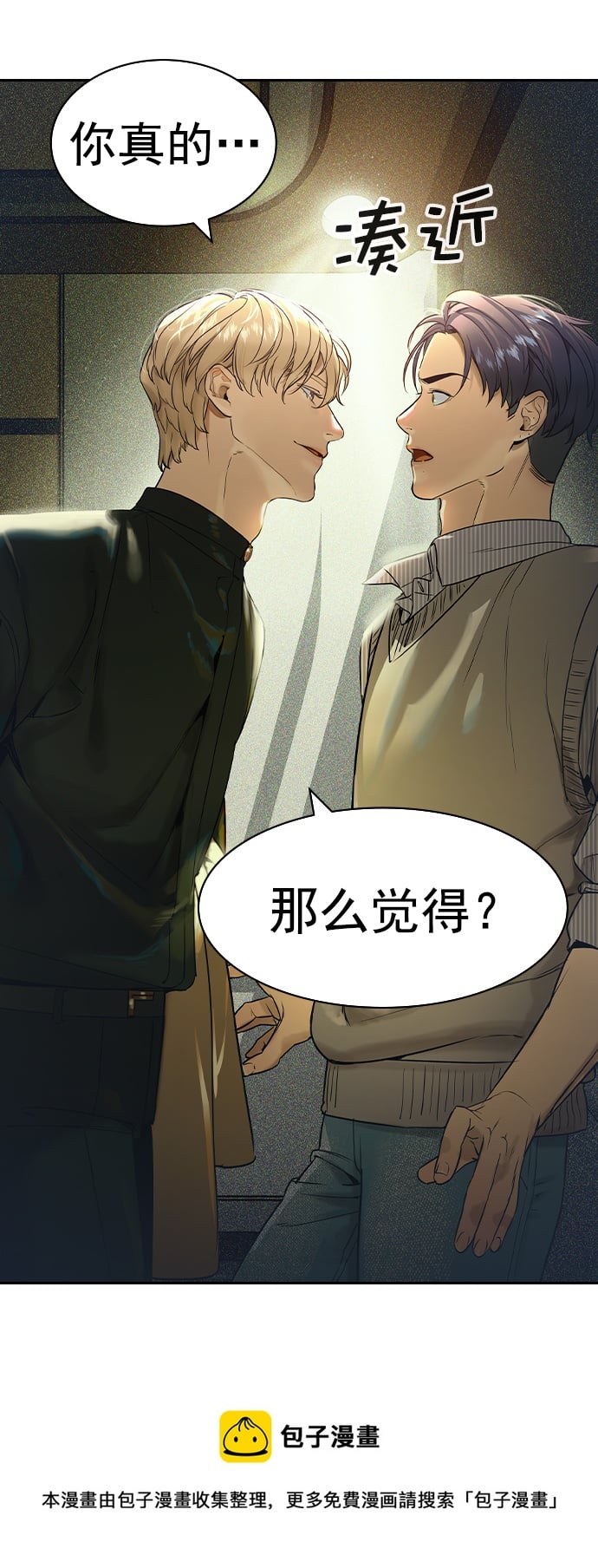 第 50 页