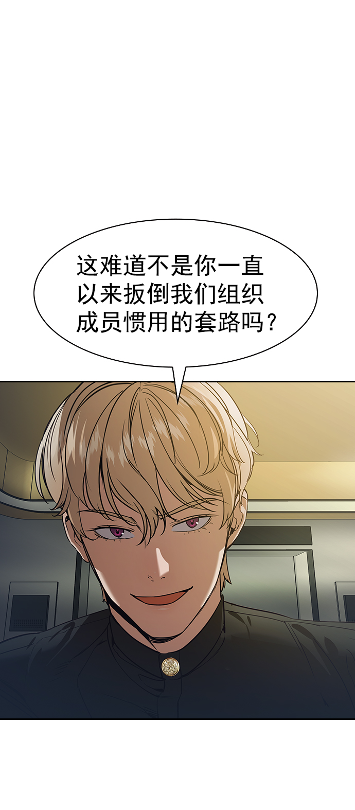 第 53 页