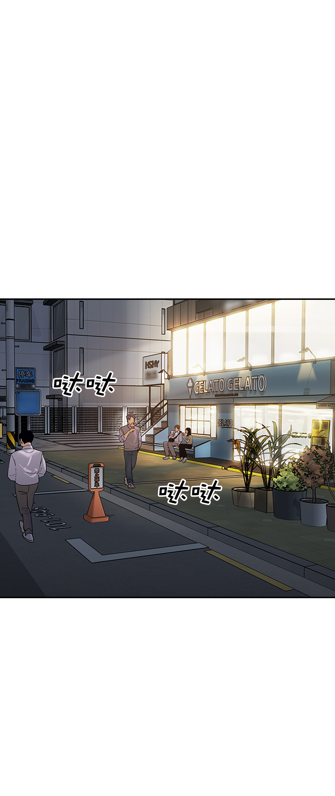第 58 页