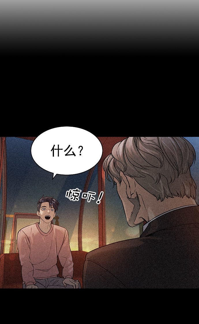第 60 页