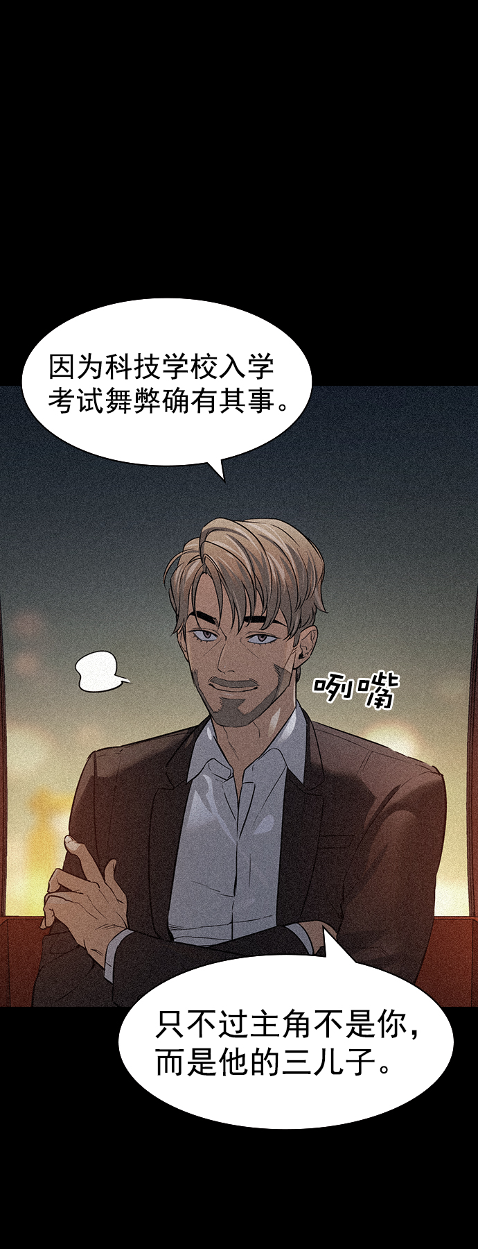 第 61 页