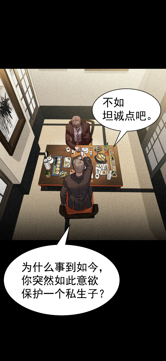 第 66 页