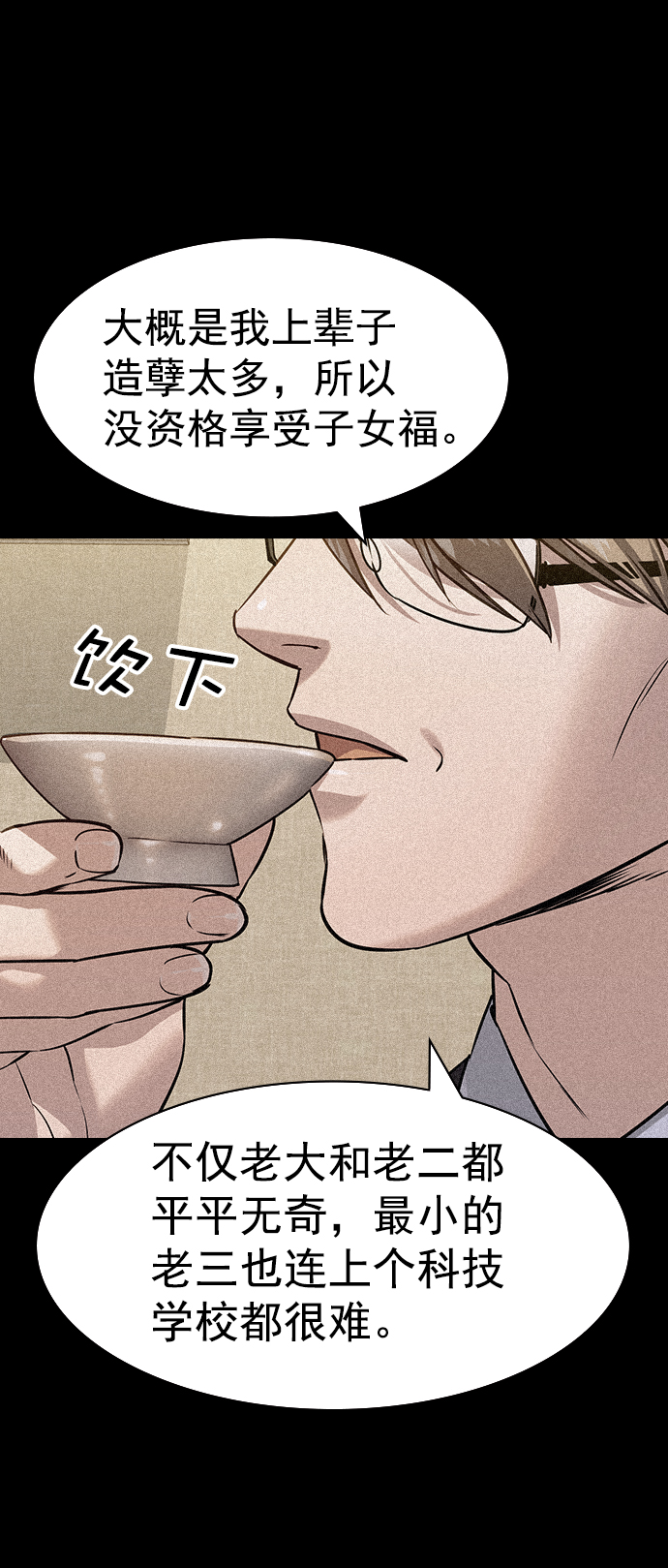 第 67 页
