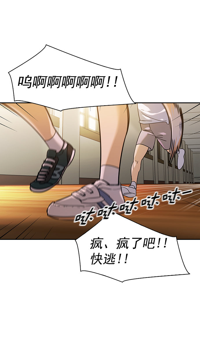 第 74 页