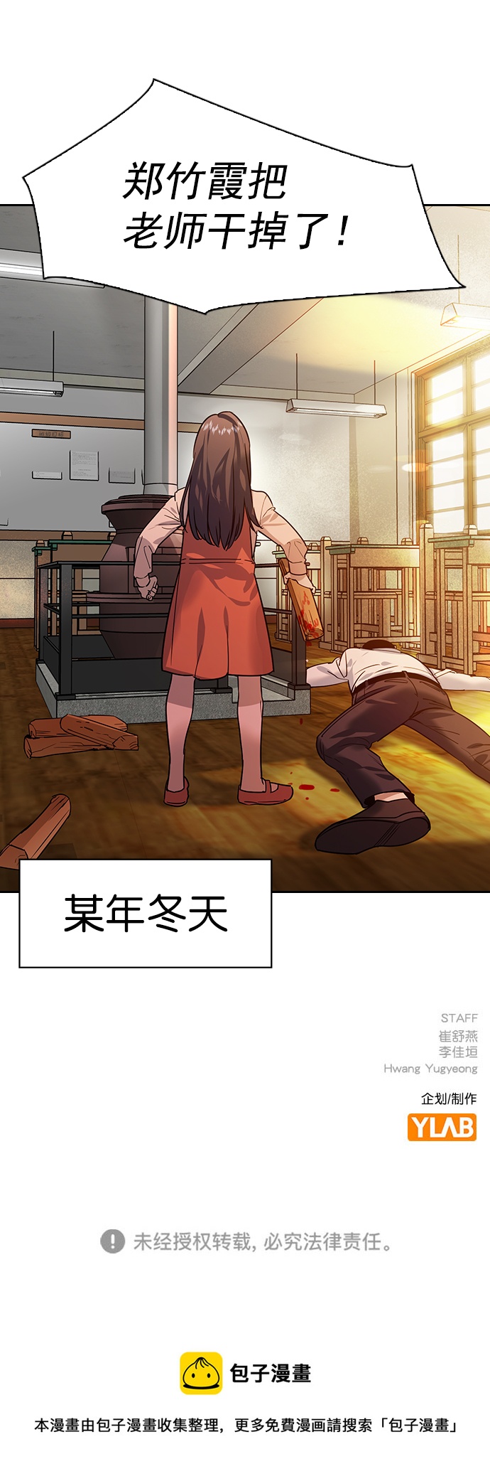 第 75 页