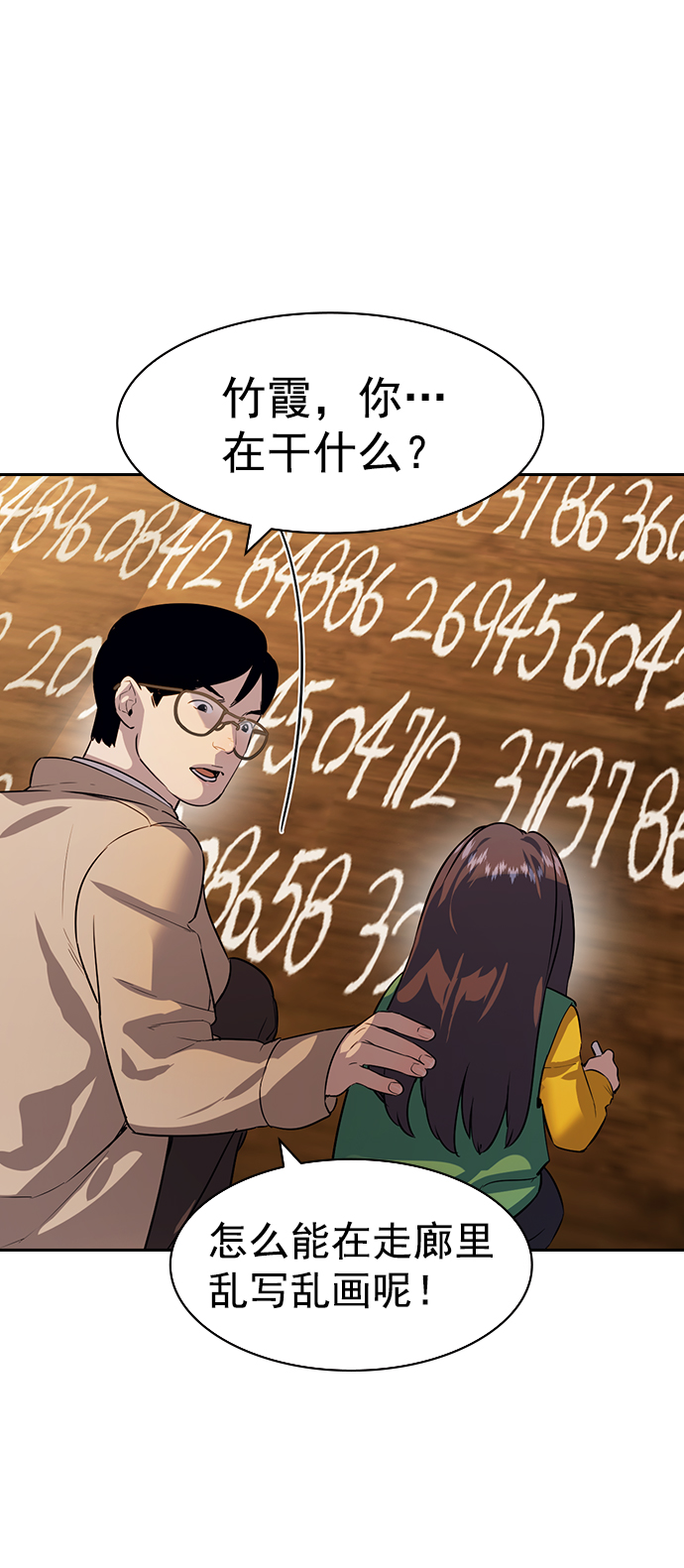 第 35 页