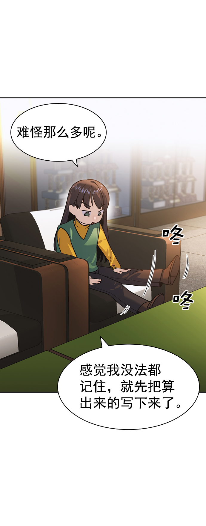 第 43 页