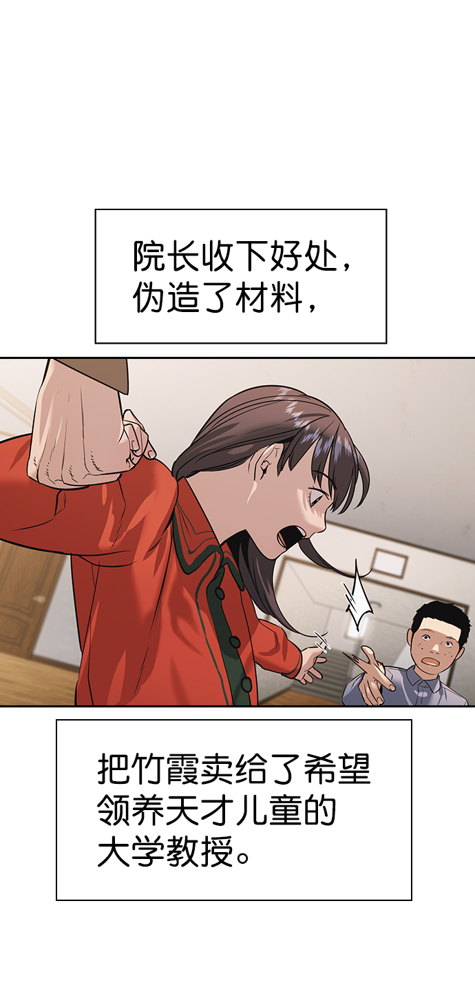 第 54 页