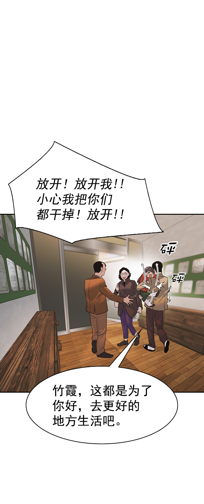 第 55 页