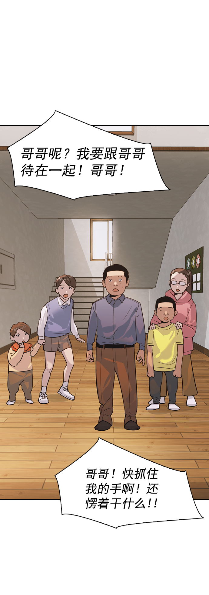 第 56 页