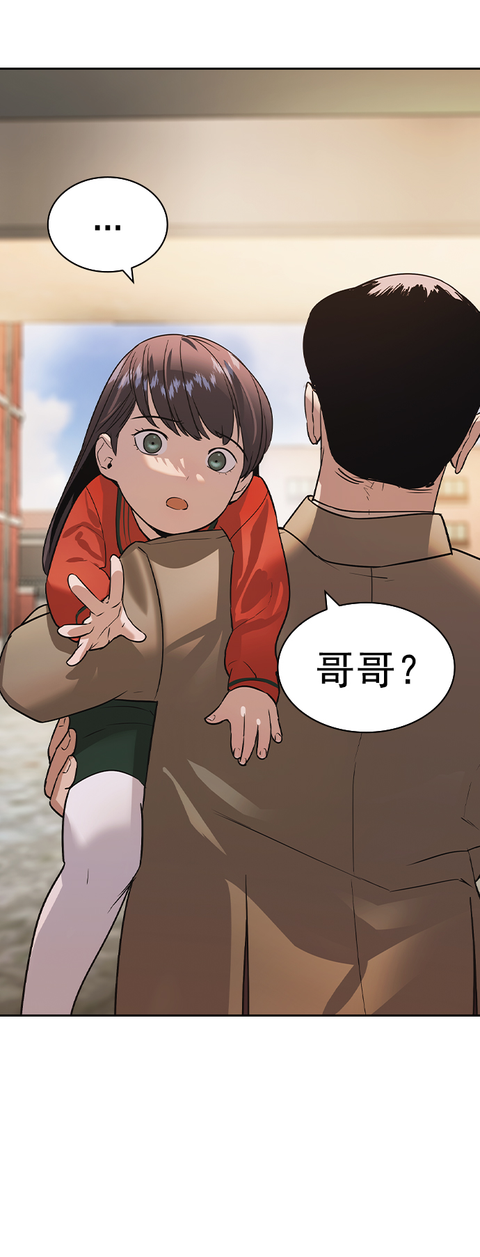 第 61 页