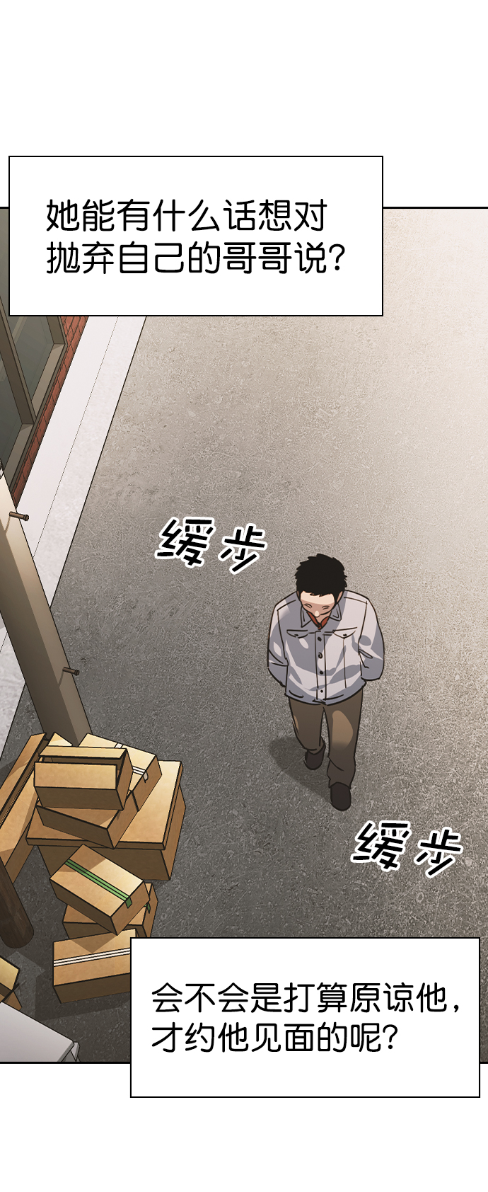 第 68 页