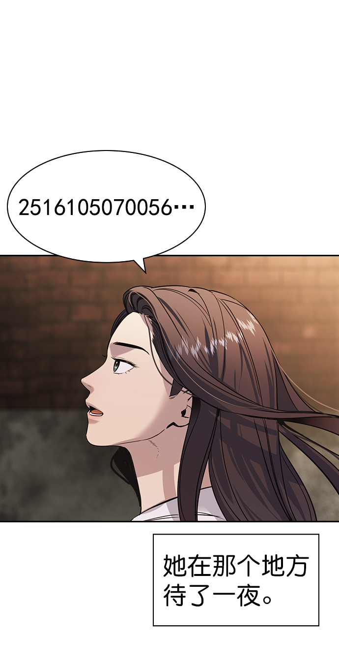 第 71 页