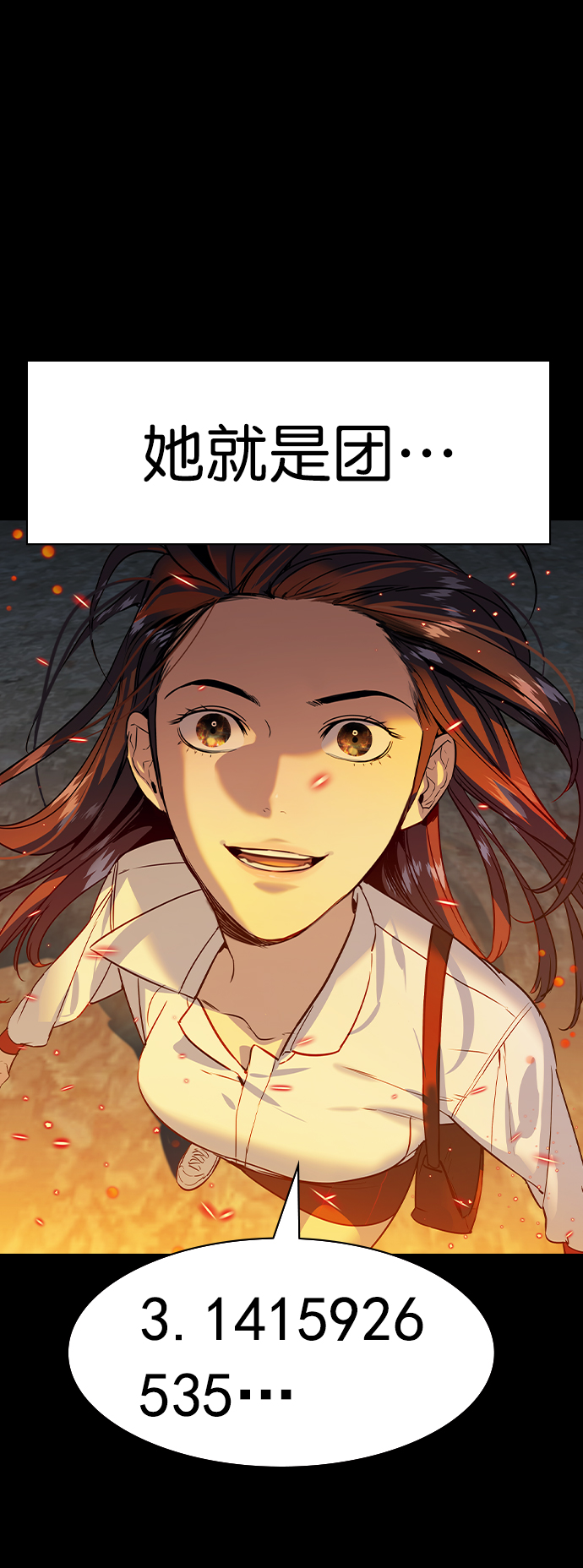 第 76 页