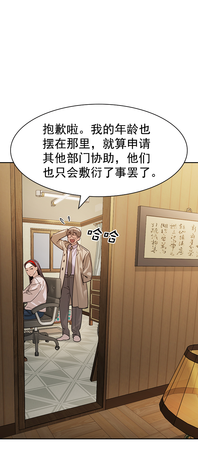 第 47 页