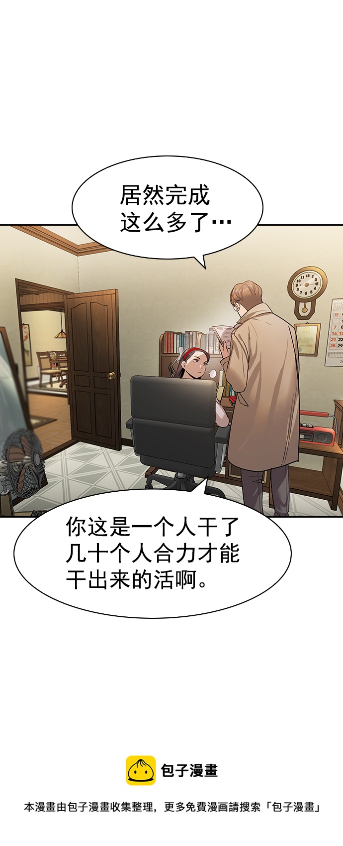 第 50 页