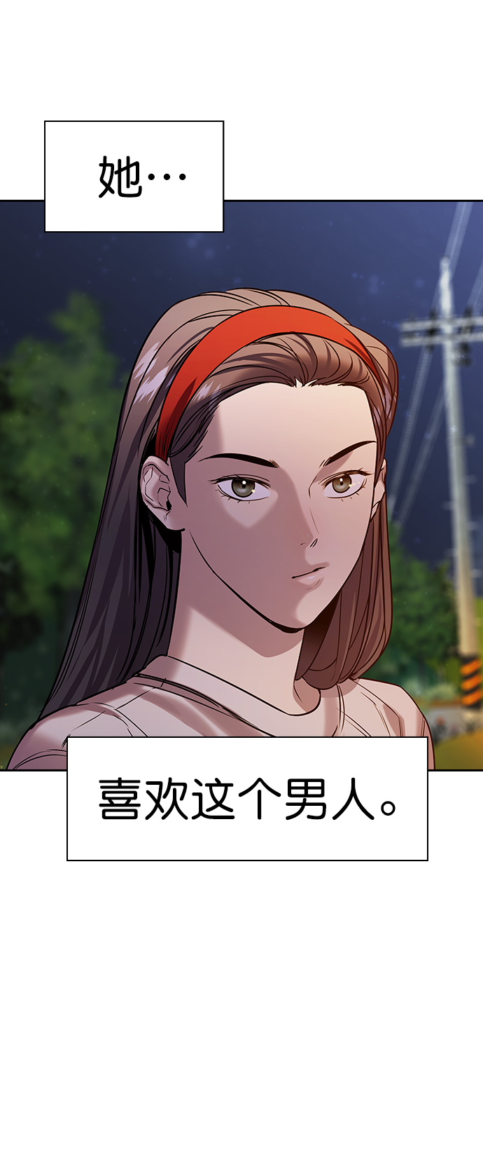 第 57 页