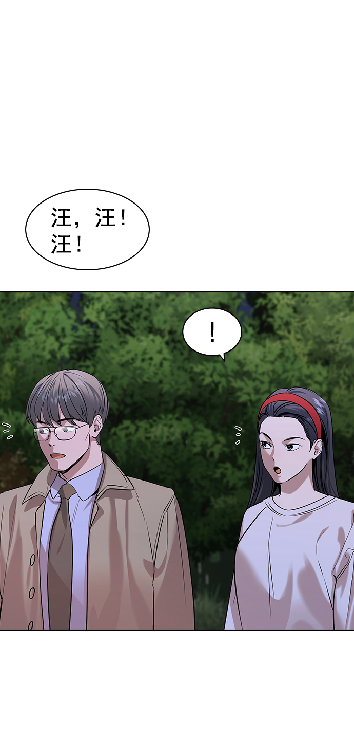 第 58 页