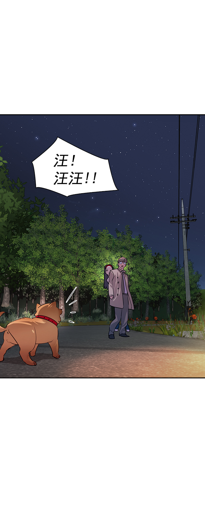 第 59 页
