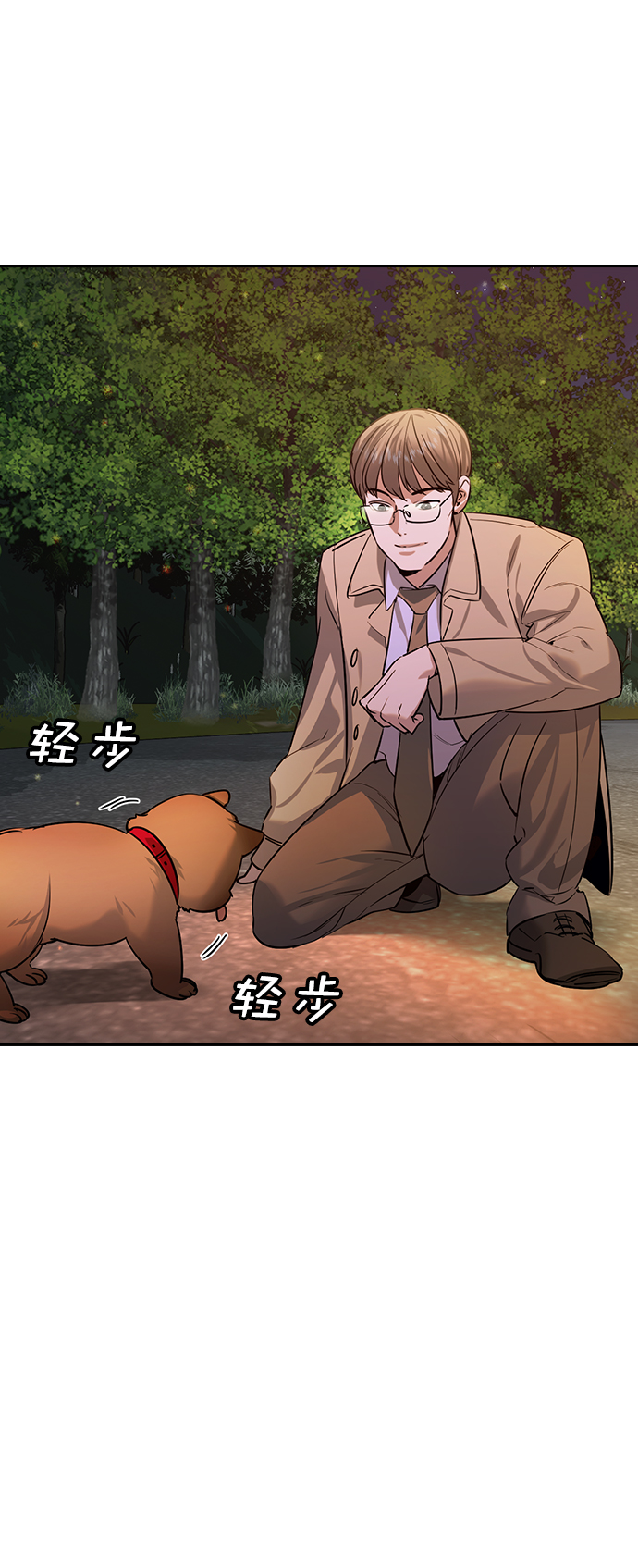 第 64 页