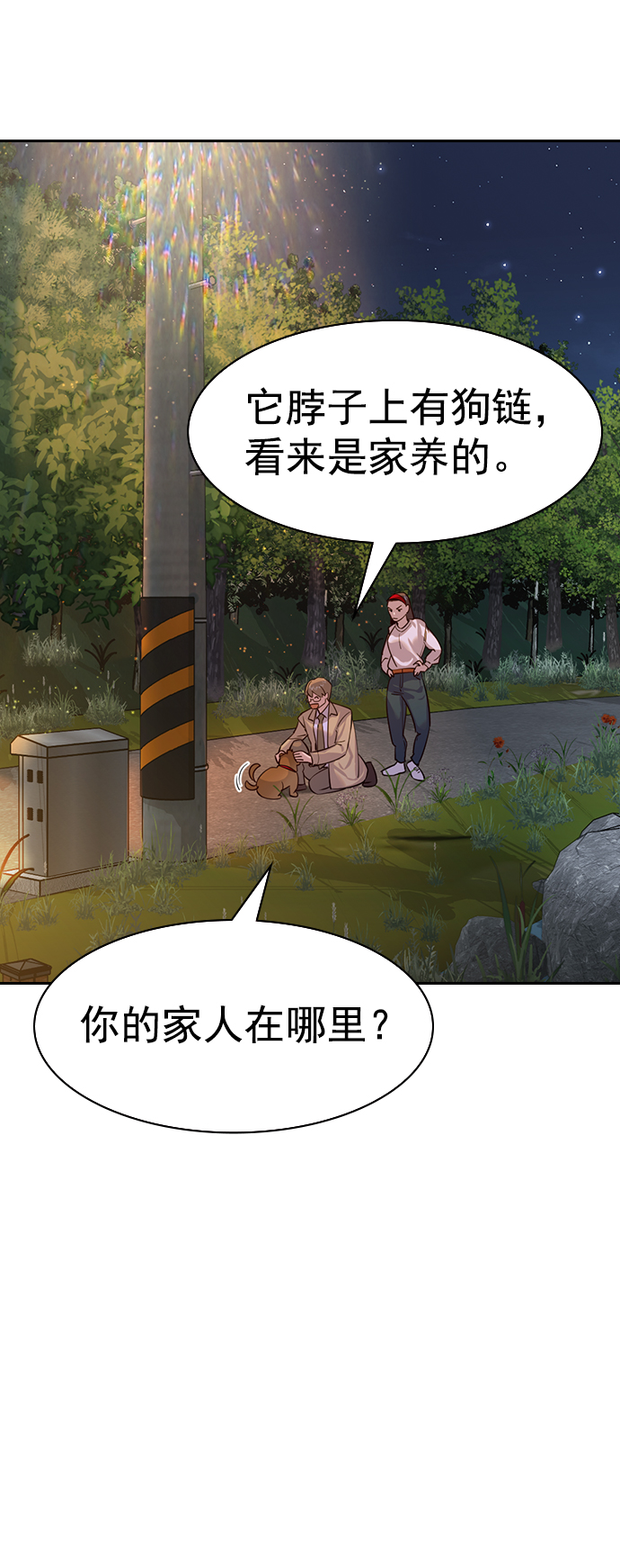 第 65 页