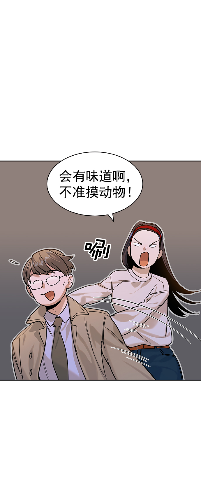 第 69 页