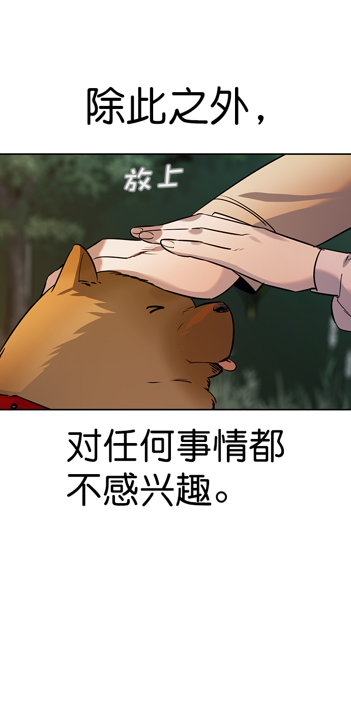 第 74 页