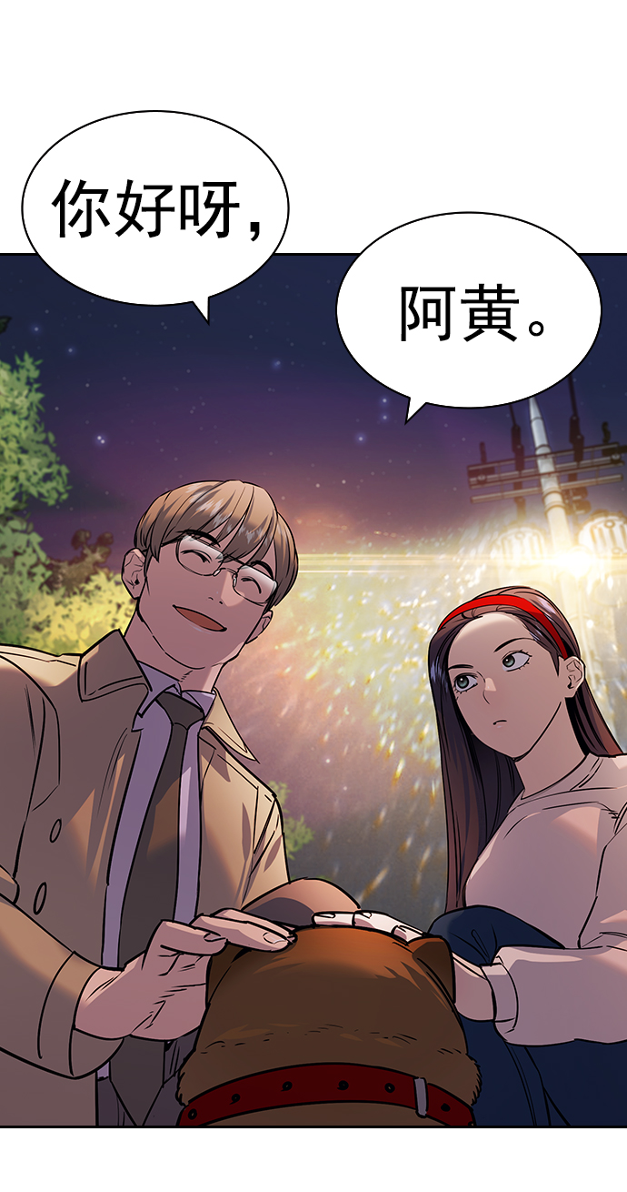 第 75 页