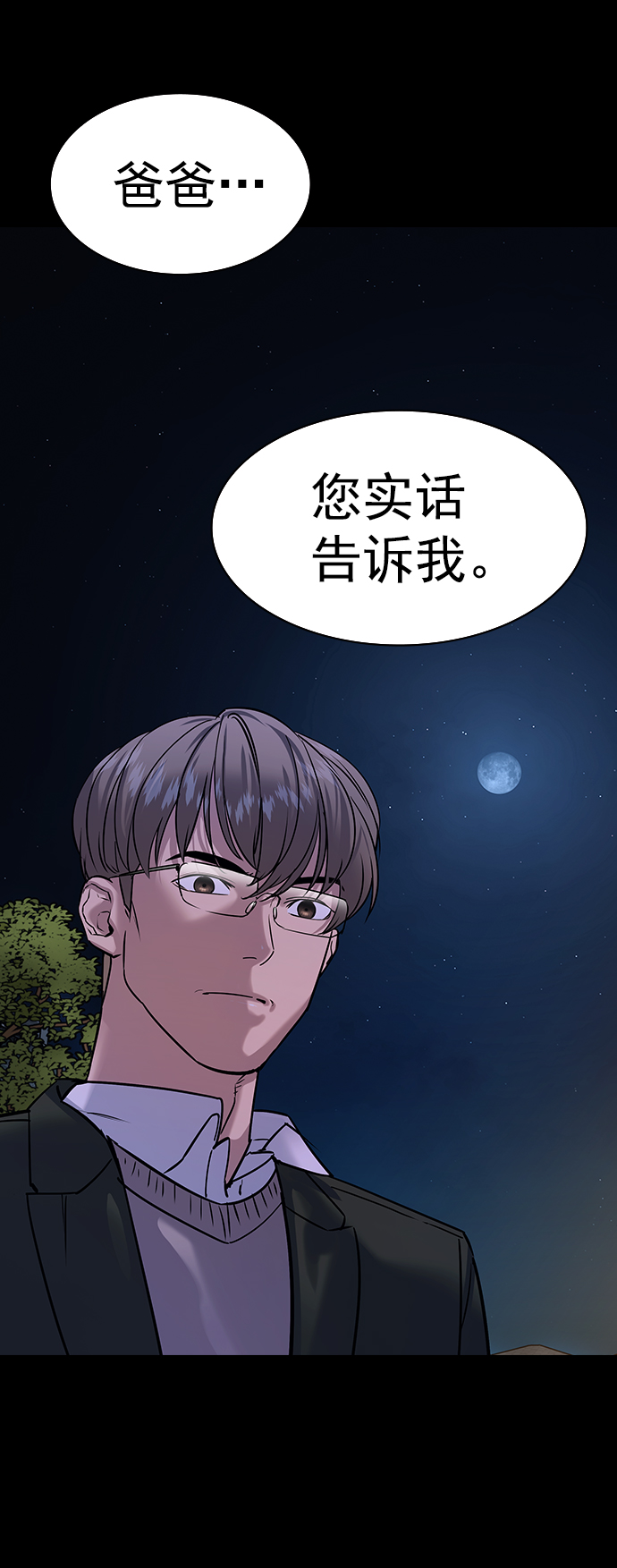 第 78 页