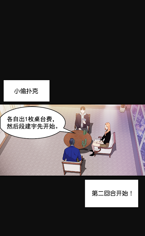 第 52 页